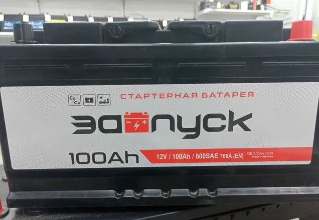 Запуск 100 Ah Автомобильный аккумулятор