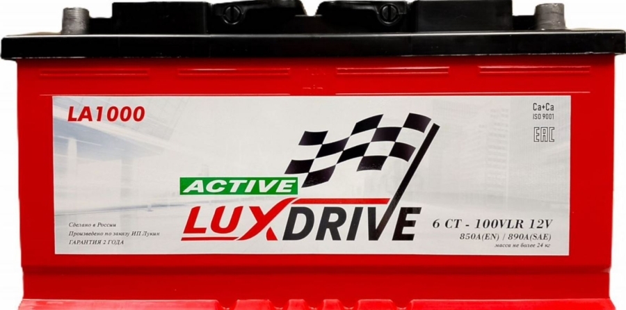 Автомобильный аккумулятор luxdrive activ 100Ah 850