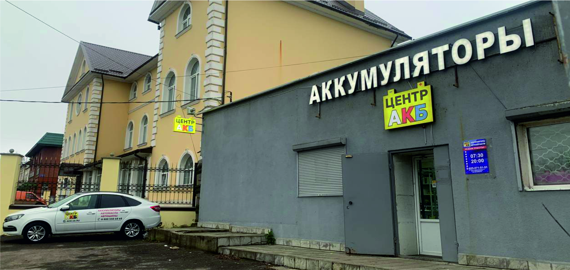Базарный переулок, 37 Базарный переулок, 37