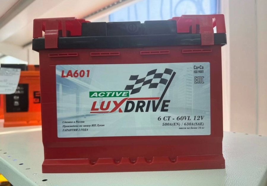 Автомобильный Аккумулятор 60 Ah Lux Drive Active