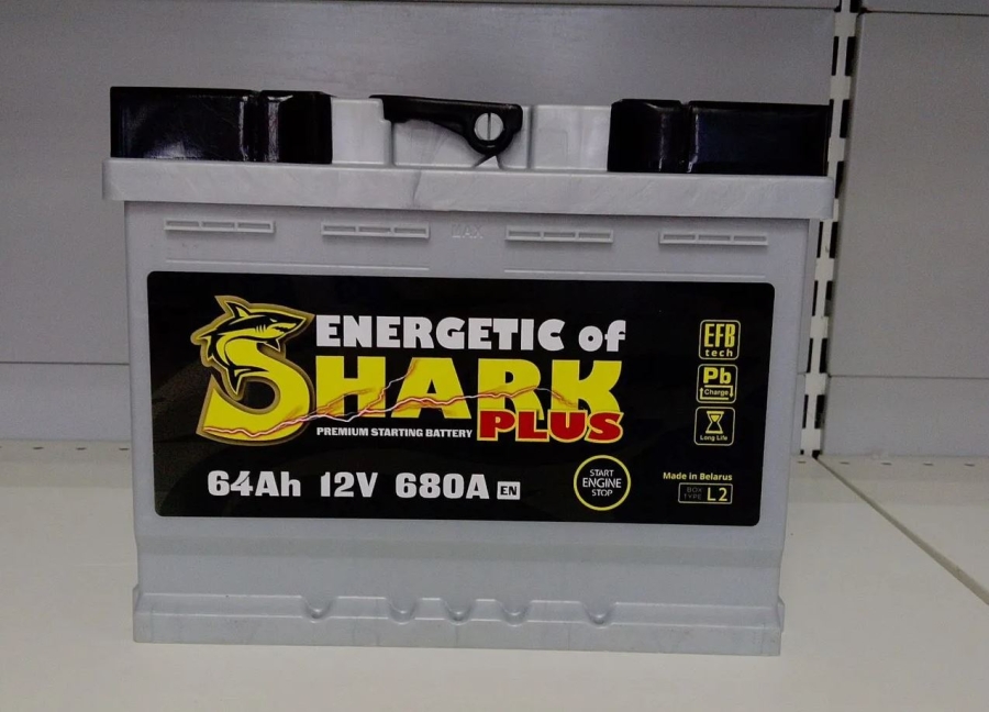 ENERGETIC SHARK PLUS EFB 64 Ah ПП