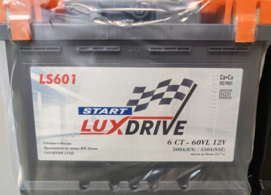Аккумулятор автомобильный Lux Drive start 60Ah 500 обратная полярность